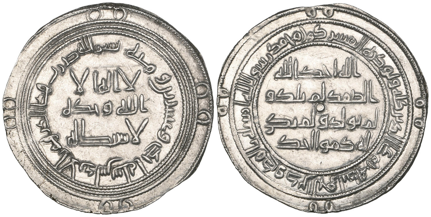 Dirham coin 68836